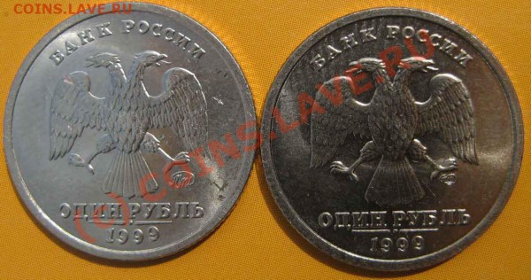 1 рубль ПУШКИН СПМД и ММД мешковые. До 15.05 10г,21-30мск - Пушкин 1
