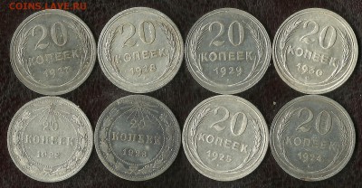 аук. Билон СССР 22-30гг. до 25.12.14г. №2 - 1