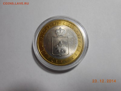 Пермский с рубля мешковой - DSCN2087[1].JPG