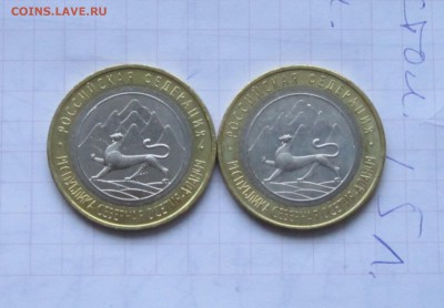 АЛАНИЯ ГУРТ 2 шт.(ОДНА С ЛАВИНОЙ) до 28.12.2014. - IMG_2820.JPG