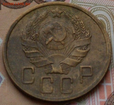 5 коп 1936 г - DSCF0755.JPG
