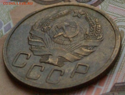 5 коп 1936 г - DSCF0756.JPG