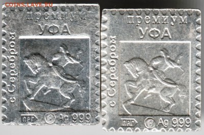 Водочные жетоны УФА 2 шт. до 30.12.14 в 22.00 - Scan-141221-0033