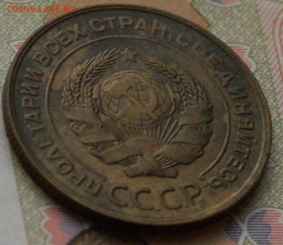 5 коп 1931 - DSCF0766.JPG