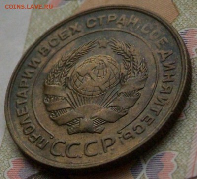 5 коп 1931 - DSCF0767.JPG