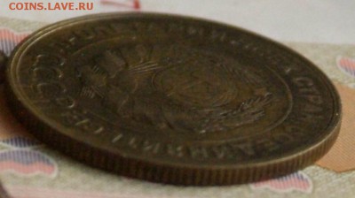 5 коп 1931 - DSCF0768.JPG