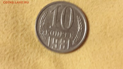 Сколько стоит - 1419414876641-173790035