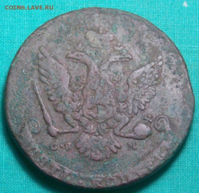 5 копеек 1725 года и 5 копеек 1764 года СПМ - DSCN4304.JPG