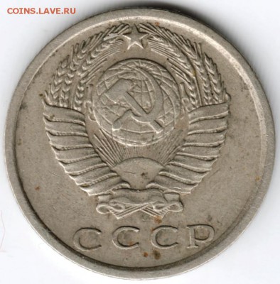 15 коп 1976 г. до 30.12.14 в 22.00 - Scan-141221-0058