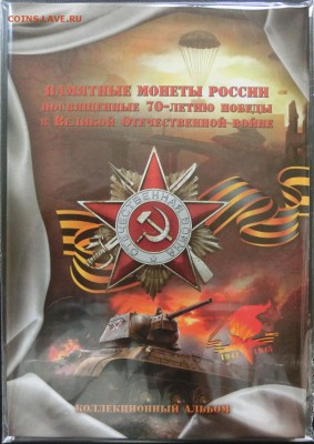 5р 1,2 от 160р 3 и 4 выпуски Колпино Анапа Крым Севастополь - CIMG7241.JPG