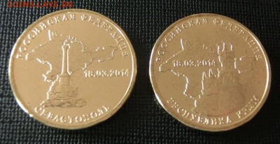 5р 1,2 от 160р 3 и 4 выпуски Колпино Анапа Крым Севастополь - CIMG7254.JPG