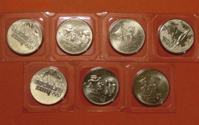 5р 1,2 от 160р 3 и 4 выпуски Колпино Анапа Крым Севастополь - CIMG4458.JPG