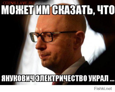 Ну а теперь про Украину - 0qqq