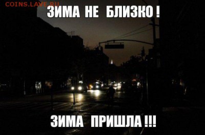 Ну а теперь про Украину - 0rrr
