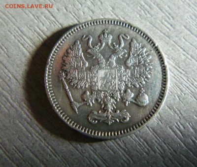 10 копеек 1861 года СПБ. 28-12-2014 в 22-00 мск. - 018.JPG