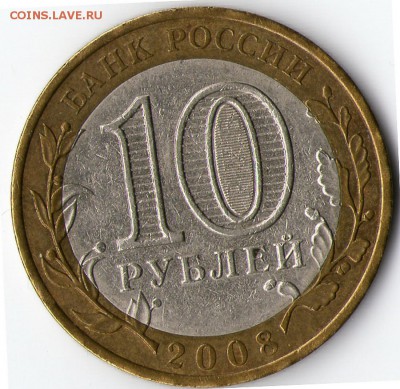 БИМ Кабардинка 2008 рукоблуд или непрочекан - img279