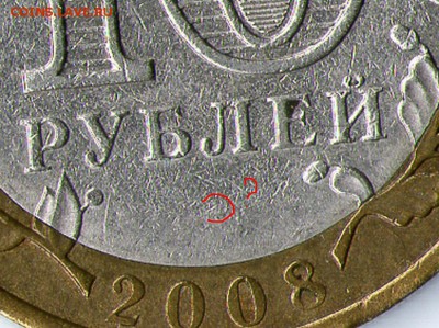 БИМ Кабардинка 2008 рукоблуд или непрочекан - 1.JPG