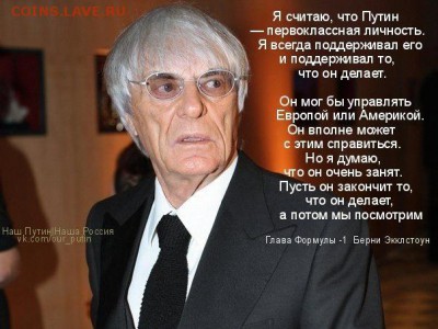 Ну а теперь про Украину - _kk_X9Kcj5g