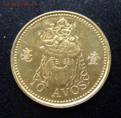 Макао 10 авос (2007) Карнавальная маска до 28.12 (22.00) - Макао 10 авос (2007) Карнавальная маска Р