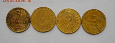 3копейки 1938,39,40,49год.до 28.12.14.в 22.00мск - IMGP5024.JPG