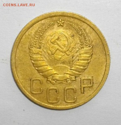 3копейки 1939год.до 28.12.14.в 22.00мск - IMGP5255.JPG