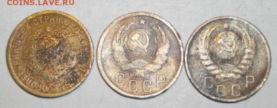 15копеек 1934,35,40год.до 28.12.14.в 22.00мск - IMGP5858.JPG