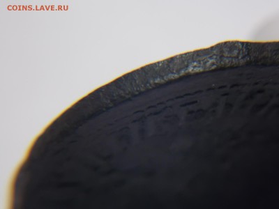 Петровская копейка 1712г.БК - DSCN3014.JPG