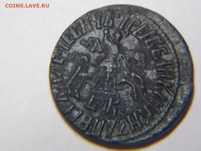 Петровская копейка 1712г.БК - DSCN3012.JPG