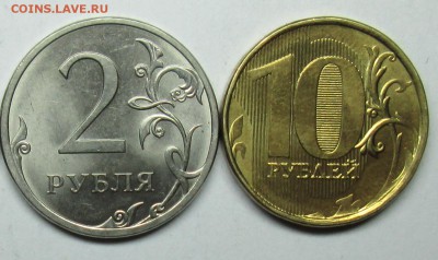 2р 2013спмд-4,22  10р 2013ммд-2,2А(АС) редкие 25дек 22-00мск - IMG_0176.JPG