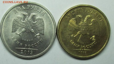2р 2013спмд-4,22  10р 2013ммд-2,2А(АС) редкие 25дек 22-00мск - IMG_0174.JPG