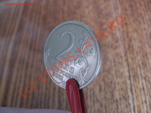 Продам коллекцию современных юб. монет - IMG_4236