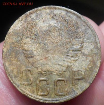 3 копейки 1943 года. - Изображение 030