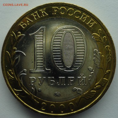 10 рублей Политрук(ммд) Uns до 26.12.14 - политрук унс-2