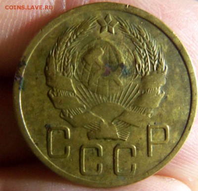 5 копеек 1936 года. 28-12-2014 в 22-00 мск. - 038.JPG