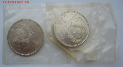 2 РУБЛЯ "ОЛИМПИАДА" в запайке до 25.12-22.00.00 - P1260955.JPG