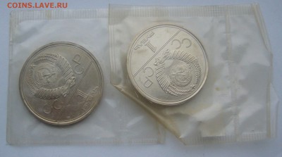 2 РУБЛЯ "ОЛИМПИАДА" в запайке до 25.12-22.00.00 - P1260956.JPG