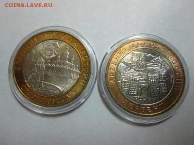 Первые ДГР 2002г - 2003г. UNC Без обращения! Не дорого!!! - IMG_5018а