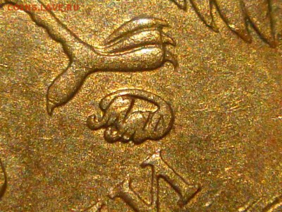 2010 10 рублей ммд 2.3Г-ММД-ЧИСТАЯ по А.С до 21-00 25.12.14 - DSC03677.JPG