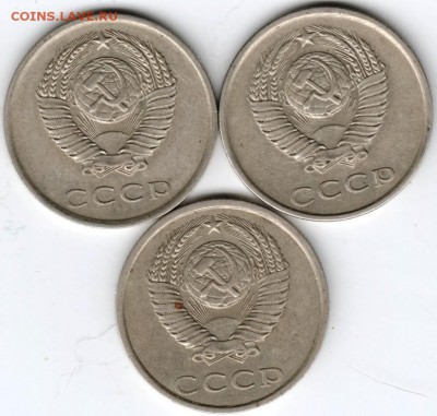 20 коп 1980 г. три шт. (разновид) до 31.12.14 в 22.00 - Scan-141221-0037