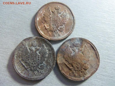 2 копейки 1812,1820,1822 годов .28-12-2014 в 22-00 мск. - 003.JPG