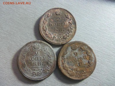 2 копейки 1812,1820,1822 годов .28-12-2014 в 22-00 мск. - 007 (4).JPG