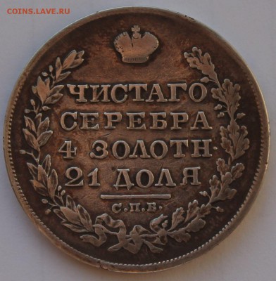 Прошу оценить  рубли -  1886, 1829. - 3