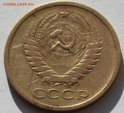 Оценка 5 копеек 1965. - 6