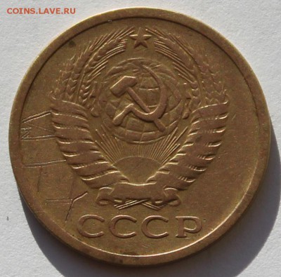 Оценка 5 копеек 1965. - 5