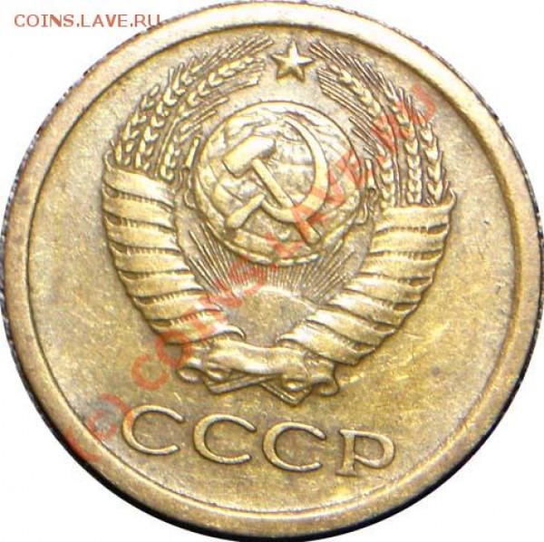1 копейка 1968 года разновид Ф 99 ? - 1к