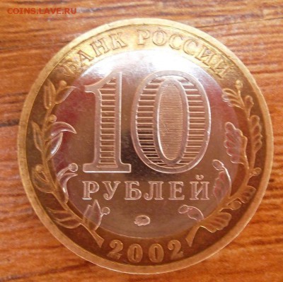 10р. Дербент шт.Г по Ю.К. до 28.12.14 Приятная - SAM_1152.JPG