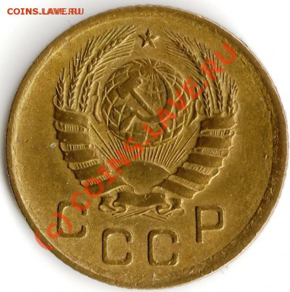 1копейка 1939г. - t_0002_95091