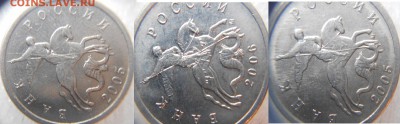 5 копеек 2007 м Полный раскол+Бонусы до 27.12.14 - vvv 012 (800x726)