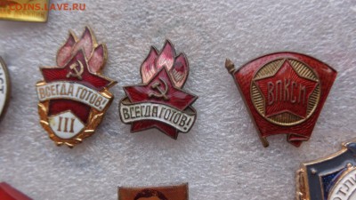 Всегда готов! 3 ст,членский обр.1945 г  тяжмет до 30.12  в 2 - ддд  12.12.14  жжж 131.JPG