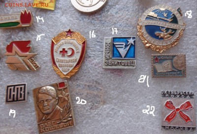 шт  до 30.12 в 21-45 мск - ддд  12.12.14  жжж 138.JPG